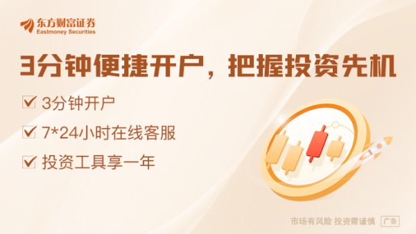 天盈配 乌克兰公布矿产协议备忘录细节 将设立重建投资基金！