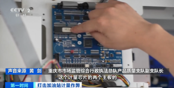 鼎坤策略 黑心！加一箱油，少20%？！31座问题加油站被查获→