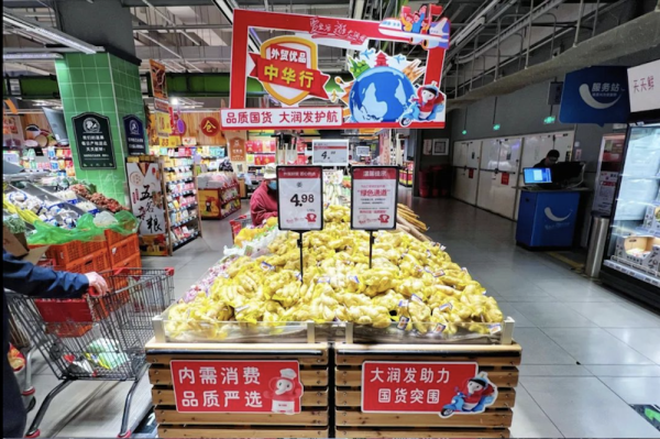 大圣配资 稳外贸布新局｜有外贸转内销商品48小时完成上架，义乌商户转向欧洲市场